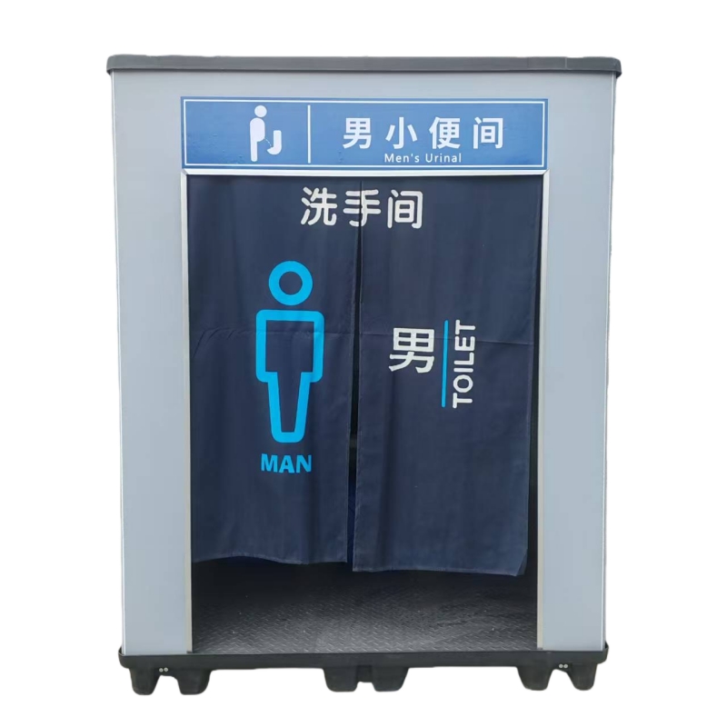 Portable Toilet
